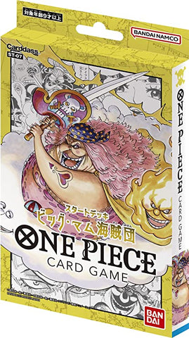 One Piece Card Game: Starter Deck ST-07 (Big Mom Pirates)